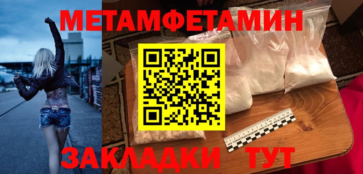 Омск  Амфетамин Розовый  Amphetamine  площадка Telegram  Вход с VPN 