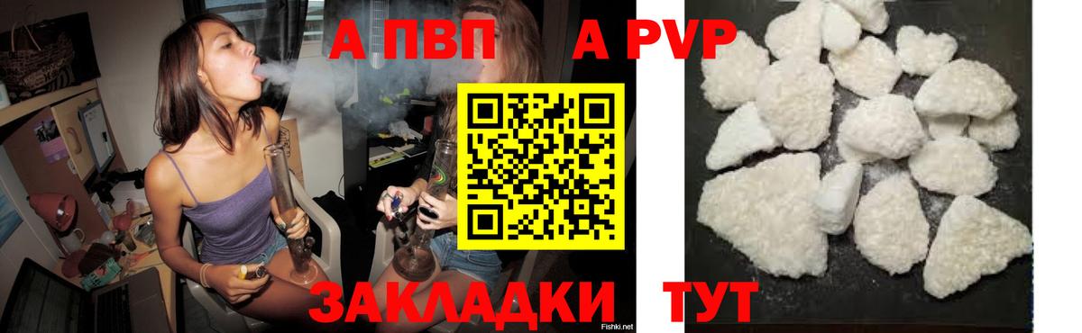 Омск  Alfa_PVP  Alpha PVP кристаллы  Вход с VPN  Alpha PVP крисы CK 