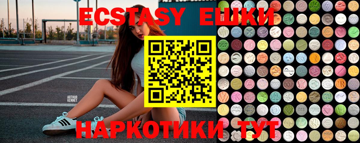 Ecstasy louis Vuitton Омск