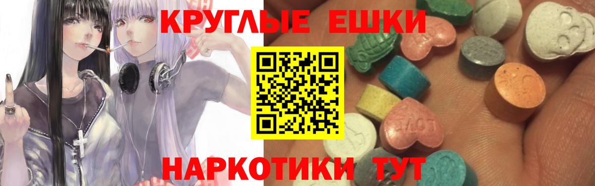 Экстази  Экстази louis Vuitton  Экстази Дубай  Вход с VPN  Омск 