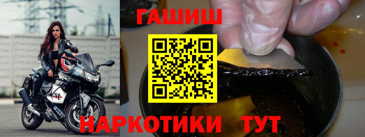 Омск  Гашиш ice o lator  ГАШИШ 40% ТГК  ГАШИШ  Вход с VPN 