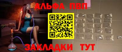 спиды Татарск