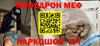 меф VHQ Тара