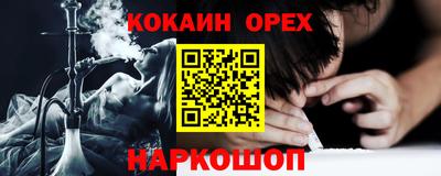 спиды Татарск