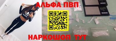 спиды Татарск