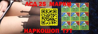 спиды Татарск