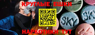 спиды Татарск