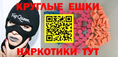 спиды Татарск