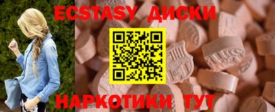 спиды Татарск