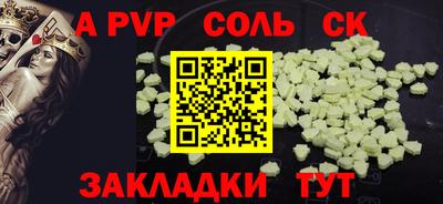 меф VHQ Тара