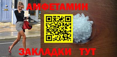 спиды Татарск