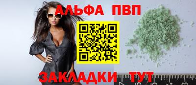 спиды Татарск