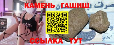 спиды Татарск