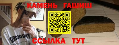 спиды Татарск