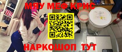 спиды Татарск