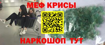 меф VHQ Тара
