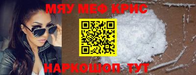 спиды Татарск