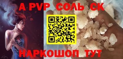 меф VHQ Тара