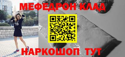 спиды Татарск