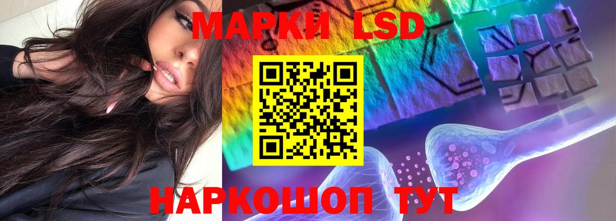 МЕГА зеркало  Вход с VPN  Лсд 25 экстази  Омск  Лсд 25 экстази кислота 