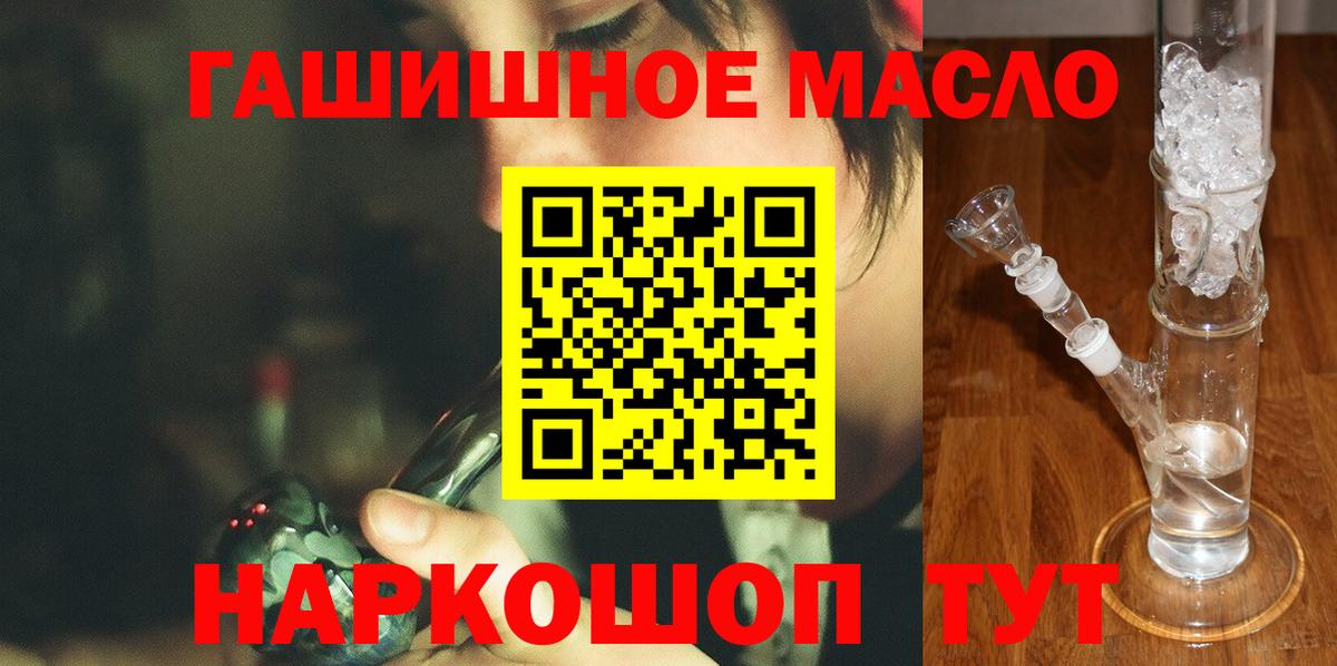 Дистиллят ТГК концентрат Омск